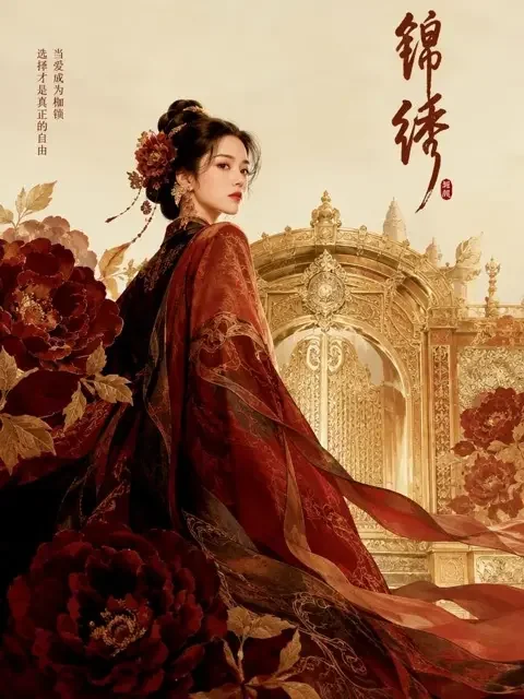 AI影院免费《豪门弃女翻身记》封面 - 豪门恩仇热门短剧