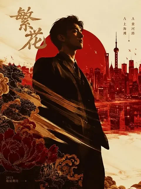 AI影院免费《重生之都市战神归来》封面 - 都市逆袭热门短剧
